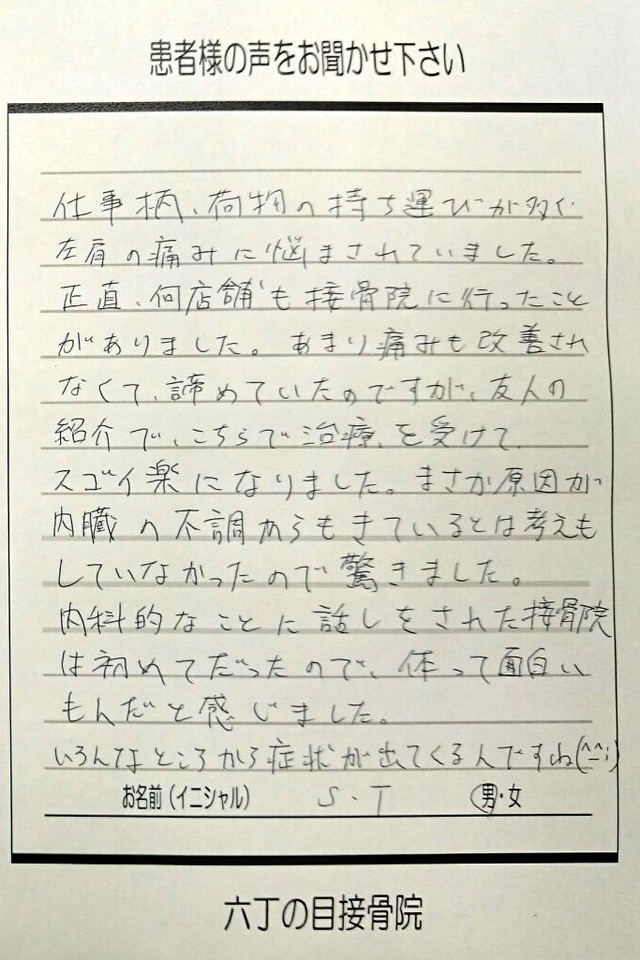感想文