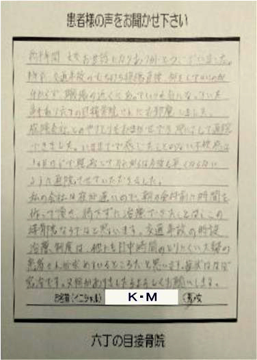 感想文