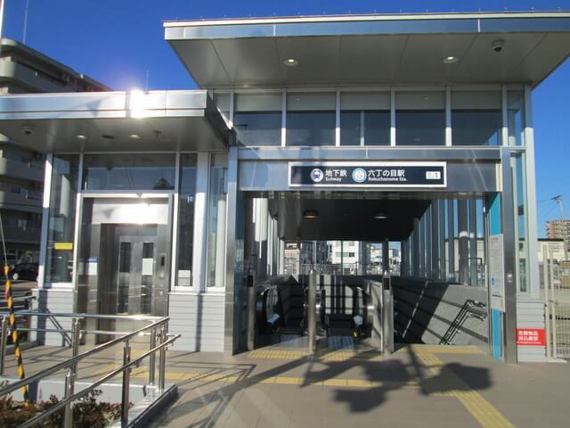 六丁の目駅 北１出口