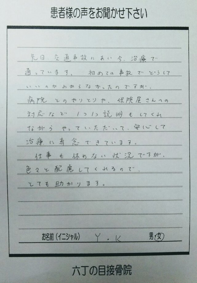 感想文