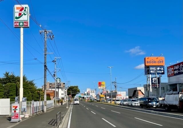 産業道路