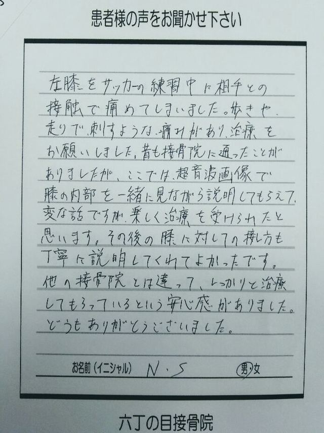 感想文